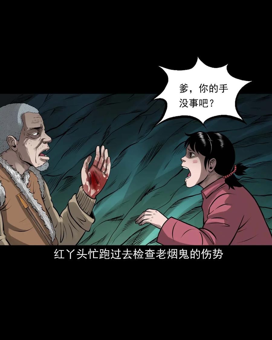 443 老烟鬼6022