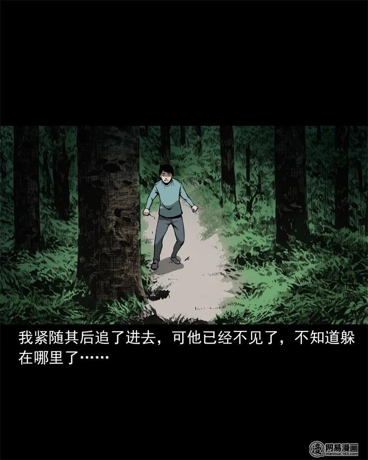 216 拔香6