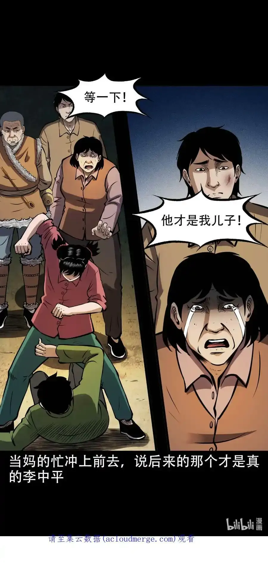 603.1 老烟鬼140话68