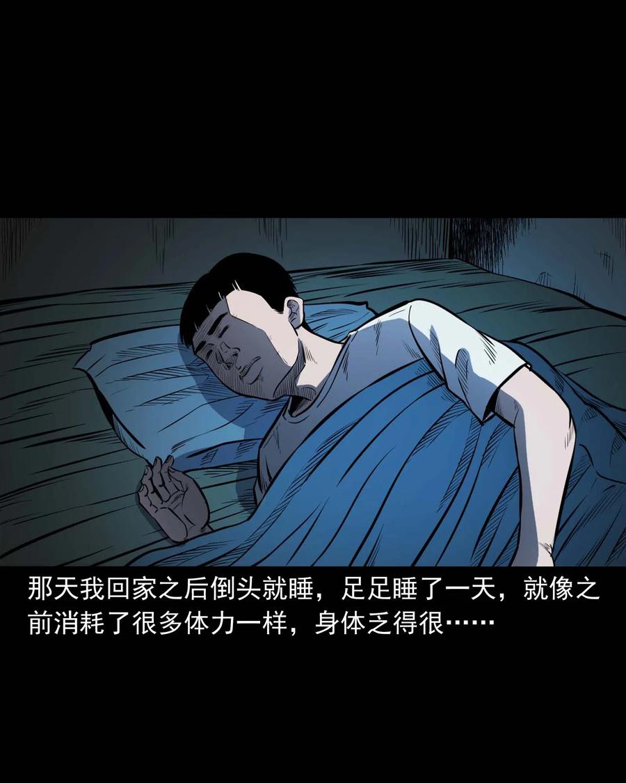 325 招魂90