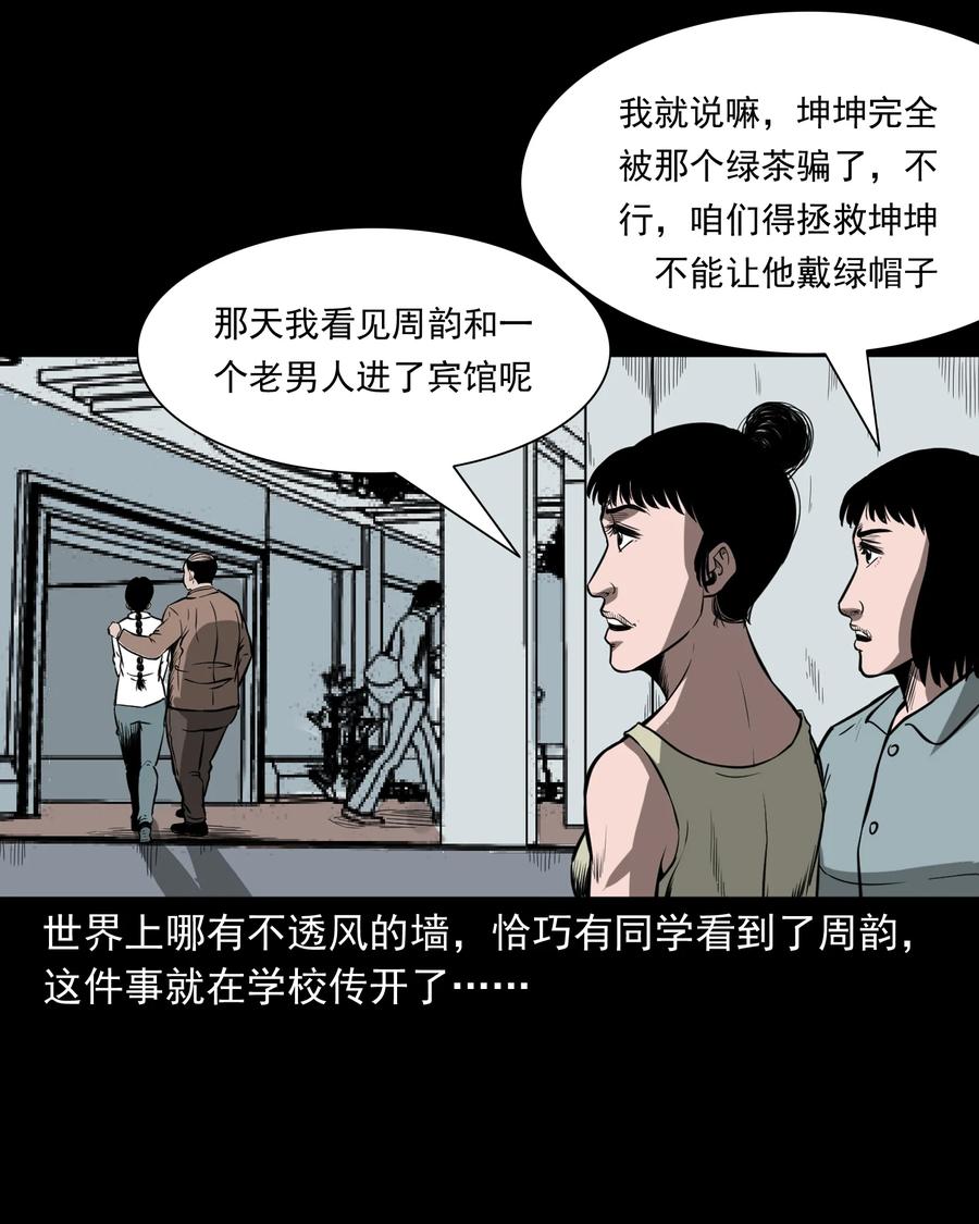 314 辫子女孩55