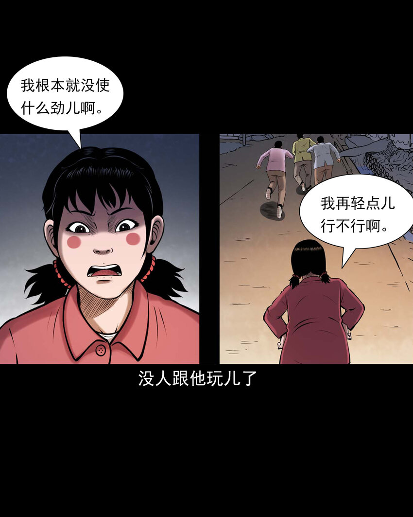 652 老烟鬼166话17