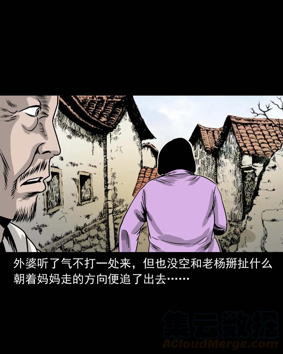 335 额头上的疤32