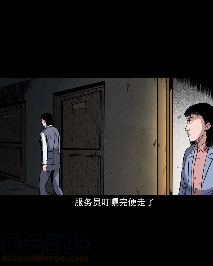 338 527客房20