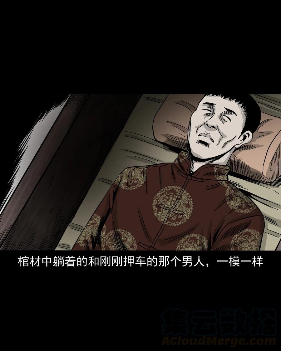 360 给我一支烟84