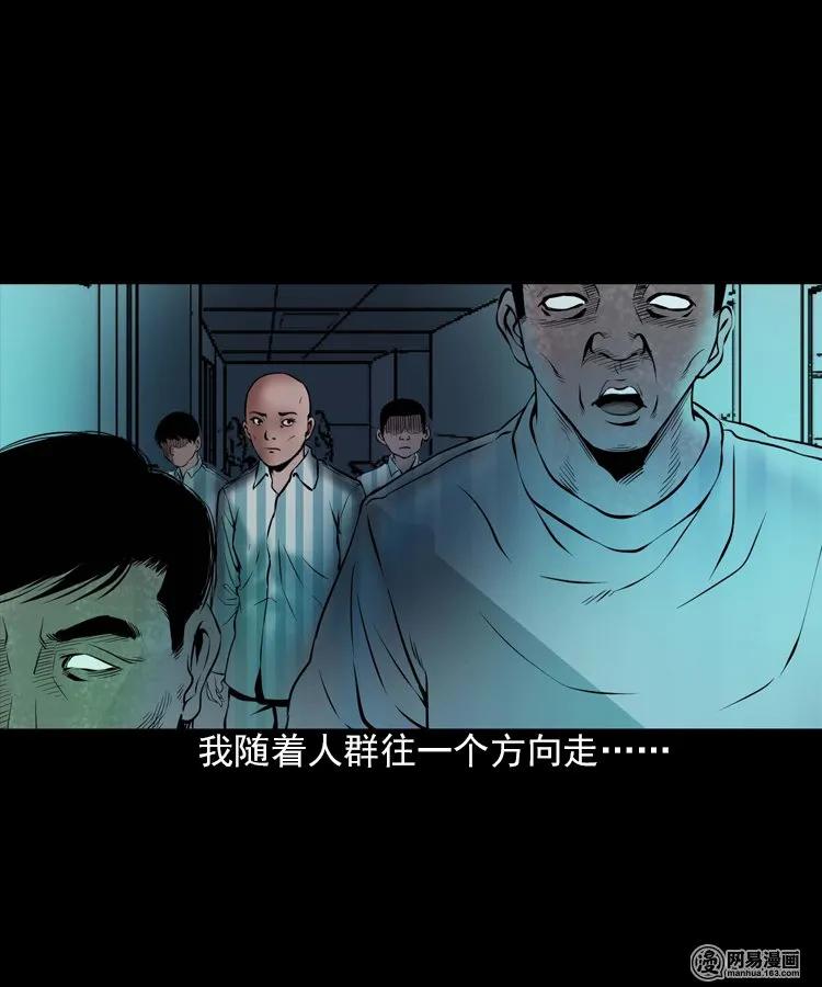 197 灵魂出窍37