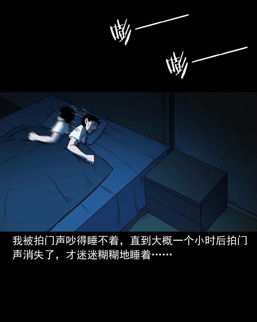 301 邻居18