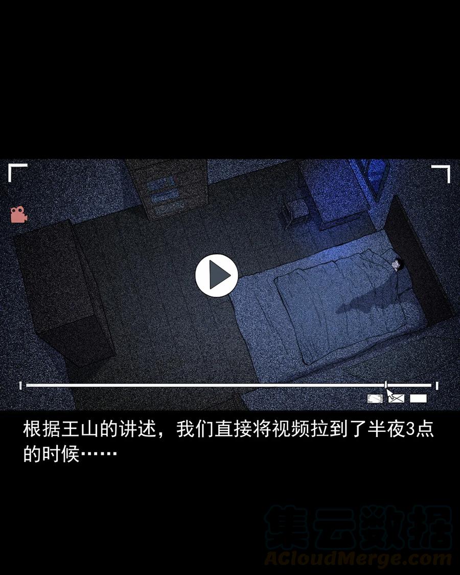 400 诡闹36