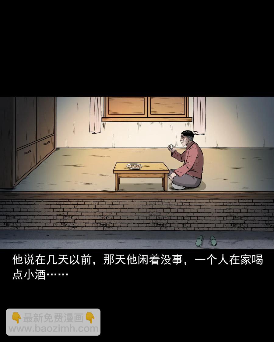 462 老烟鬼699