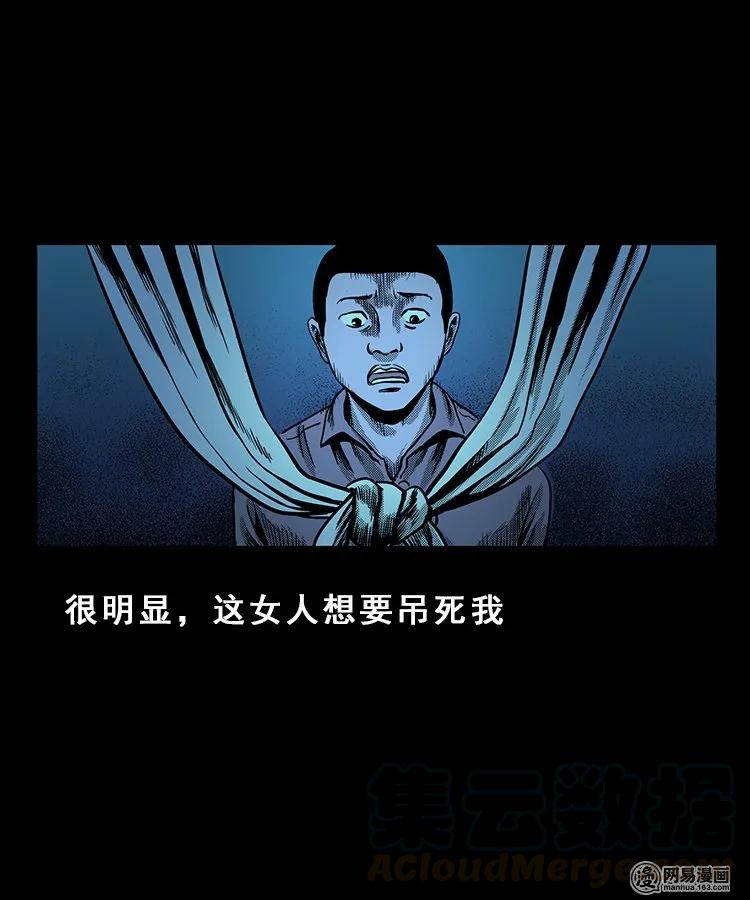 100 扎彩匠破凶宅（下）4