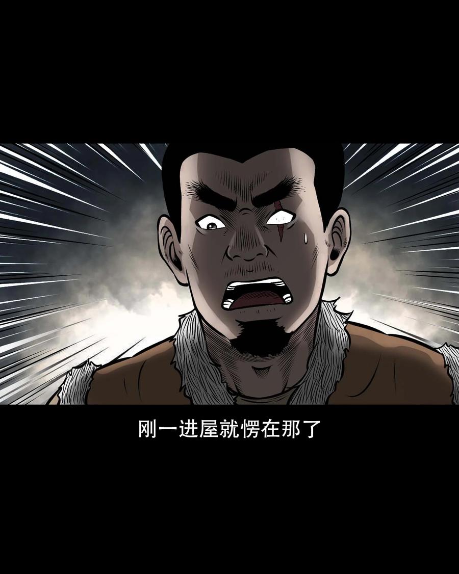567 老烟鬼120话61