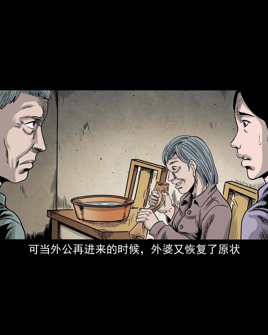 343 外婆的病15