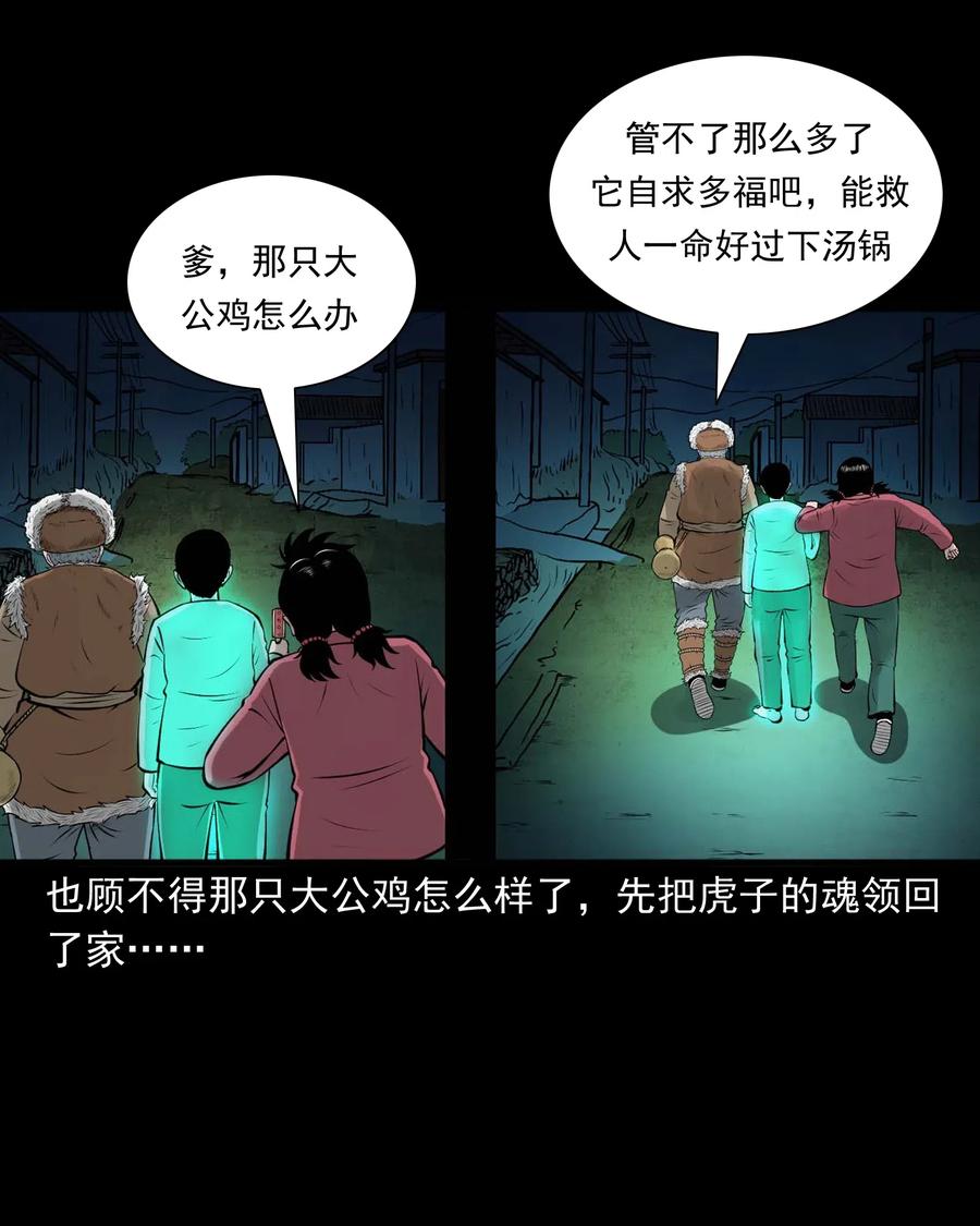 486 老烟鬼8173