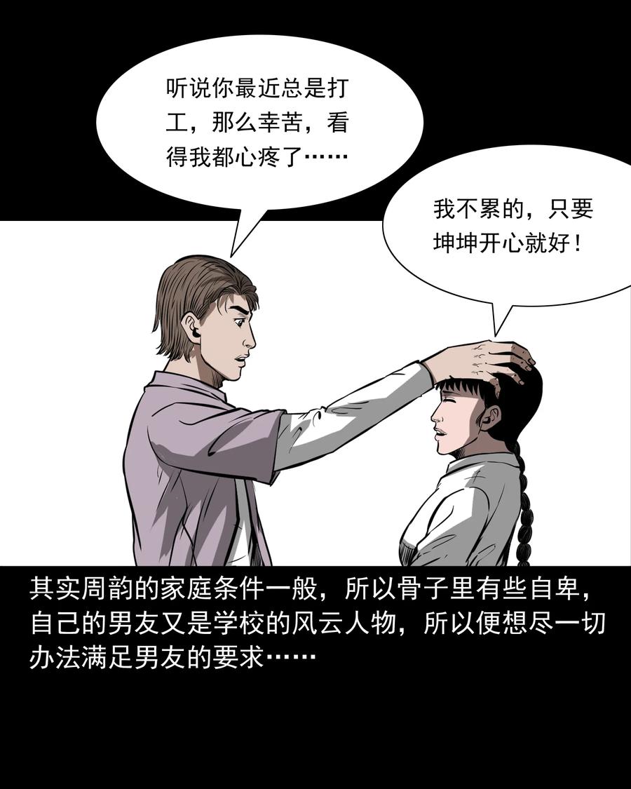 314 辫子女孩53