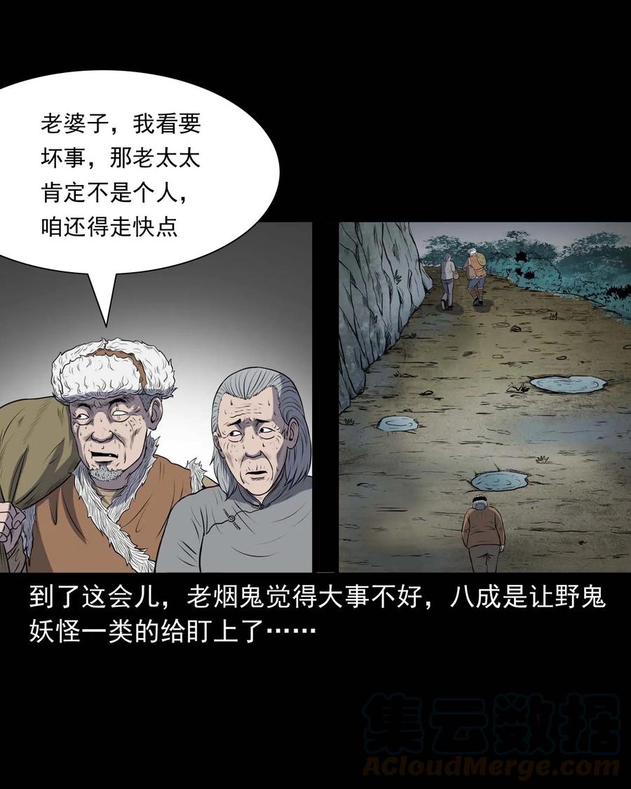 292 老烟鬼 748