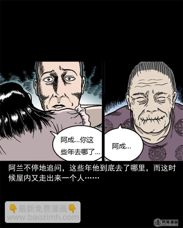 246 凶咒134