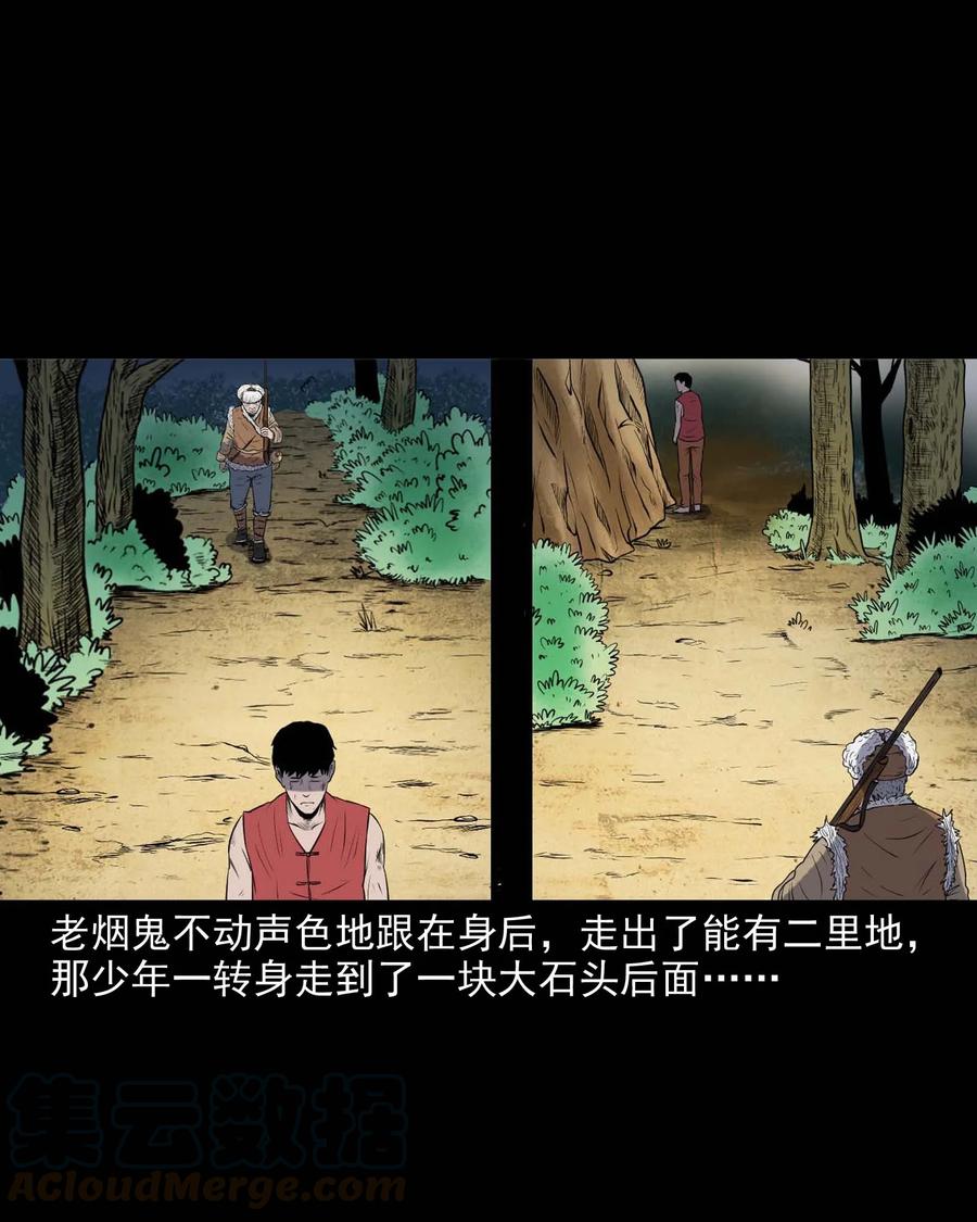281 老烟鬼 324