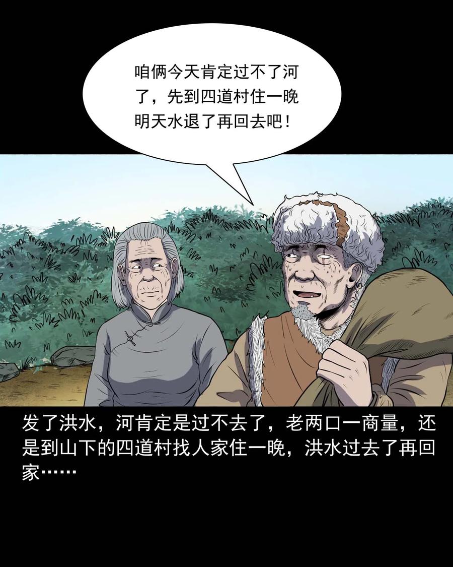 292 老烟鬼 766