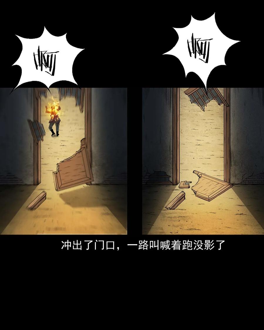 459 老烟鬼68话79