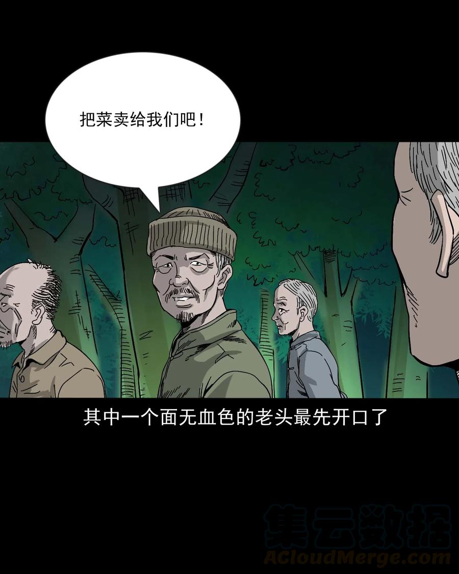463 老伙计16