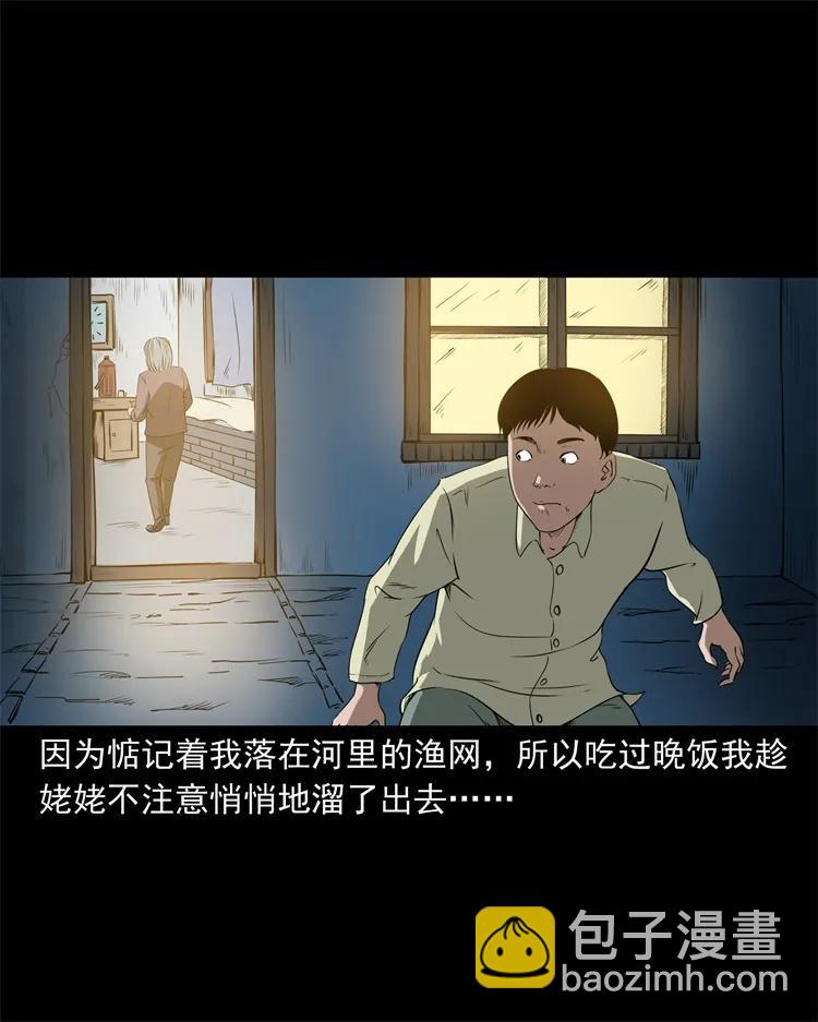 267 河边的小孩11