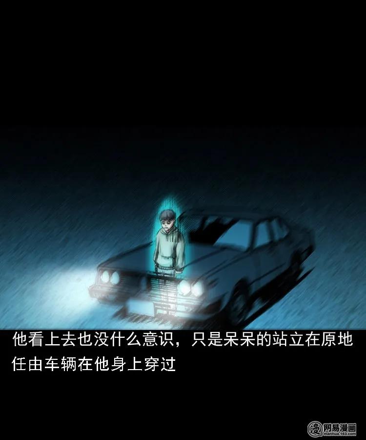 165 阴阳眼（四）6