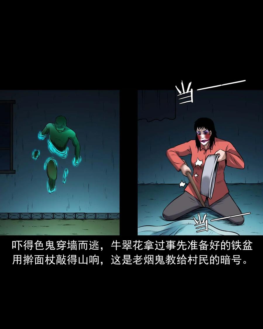 435 老烟鬼5631
