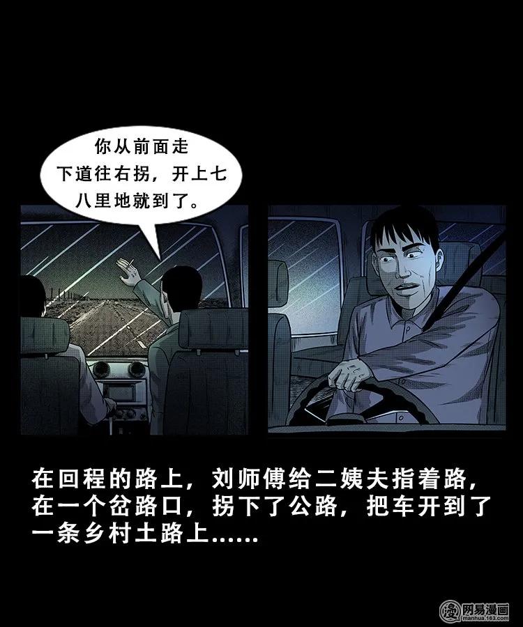 101 拖车29