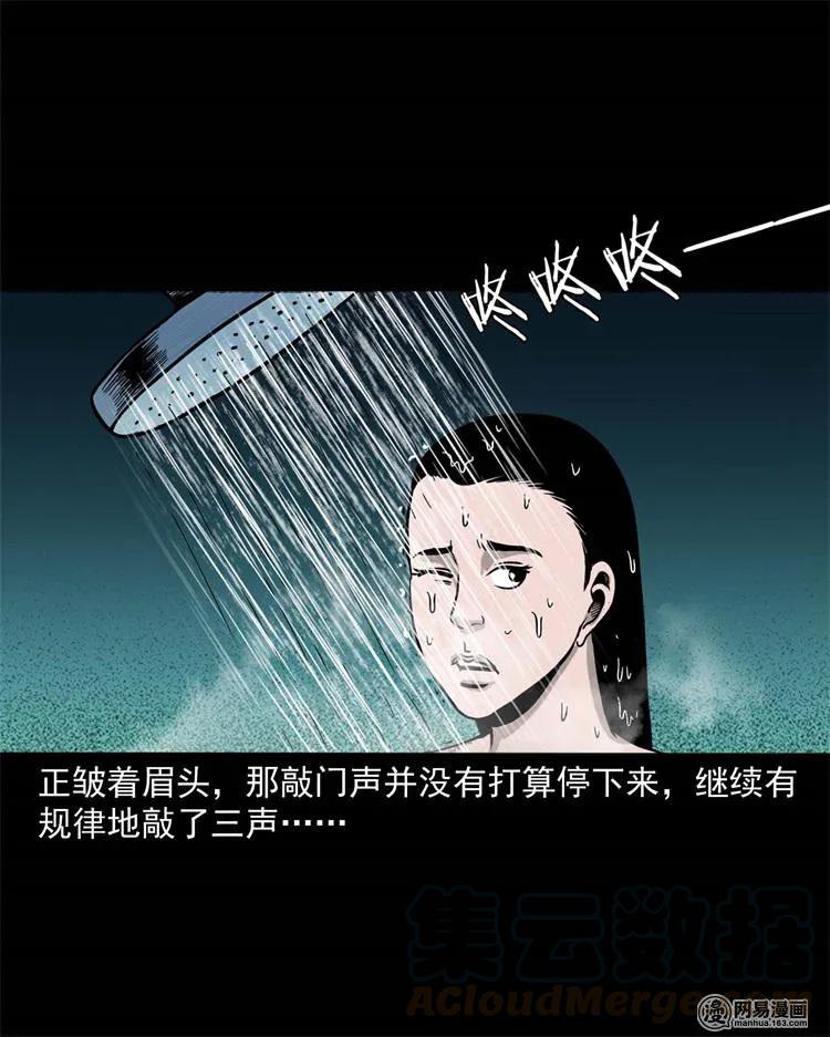 236 舍友小芳8