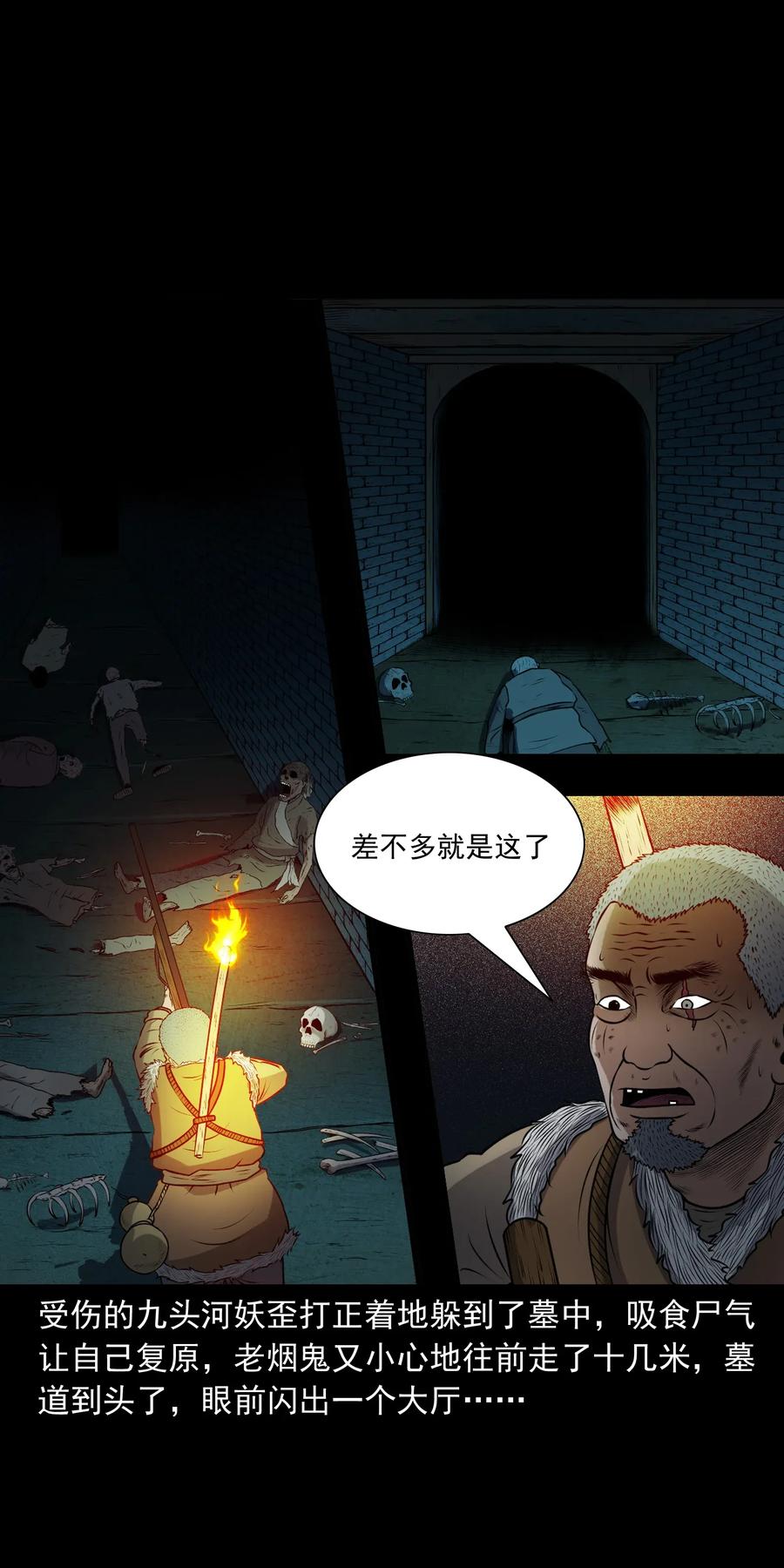 407 老烟鬼4245