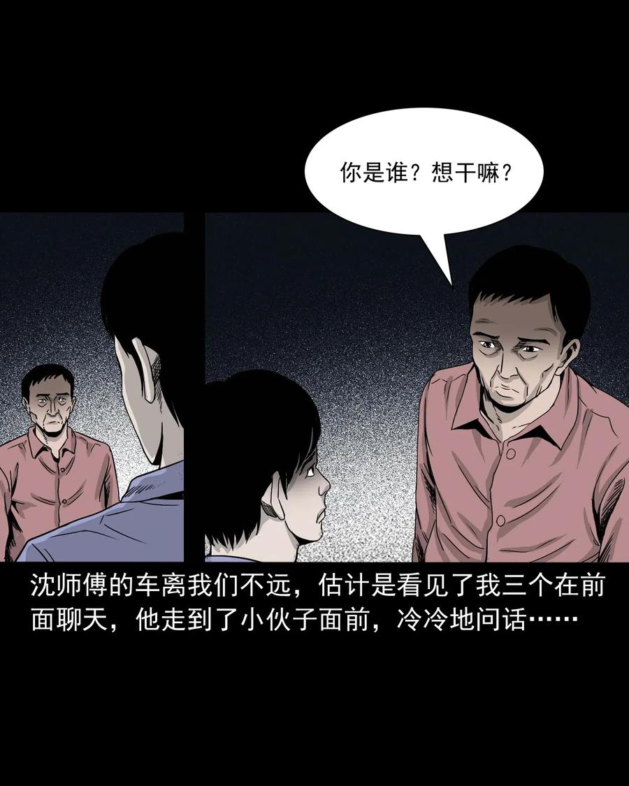 412 找狗人43