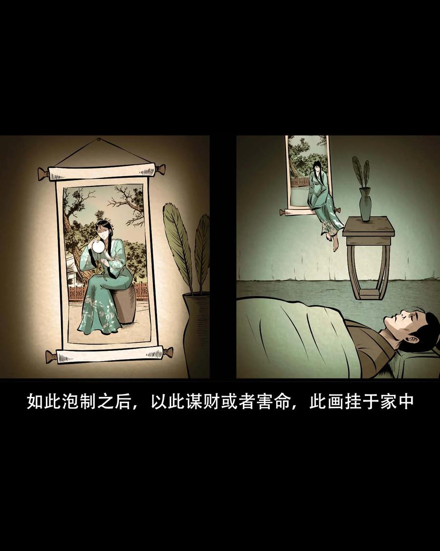 548 老烟鬼111话38