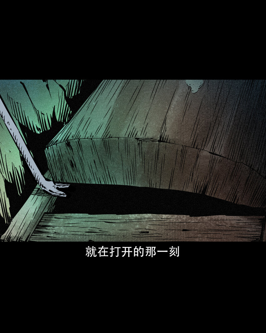 643 死人托梦35