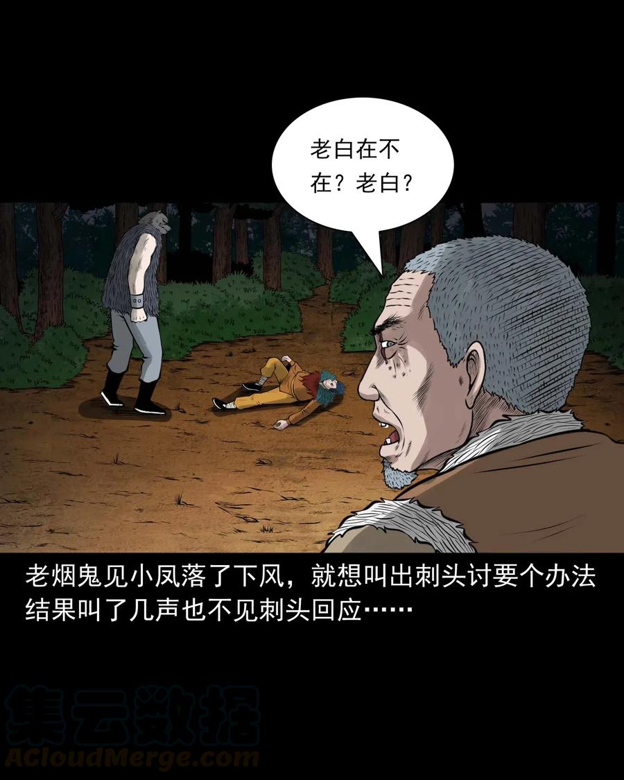 490 老烟鬼8330
