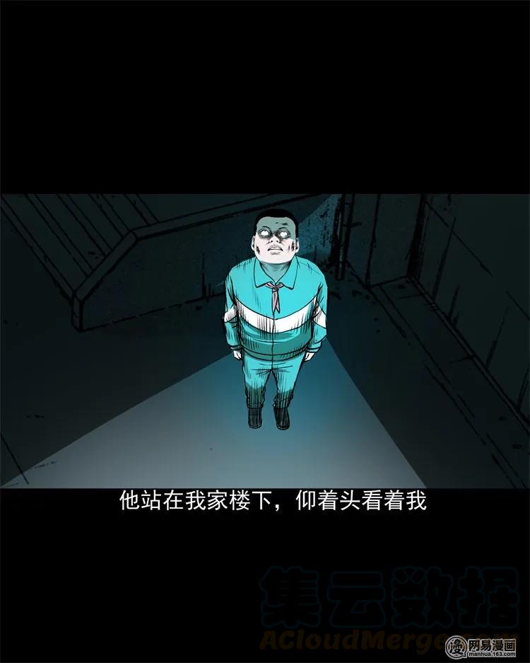 213 不要欺负他36