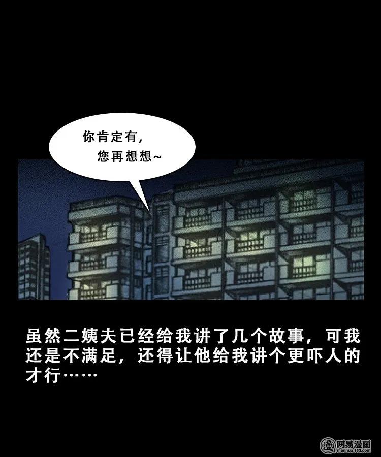 101 拖车50