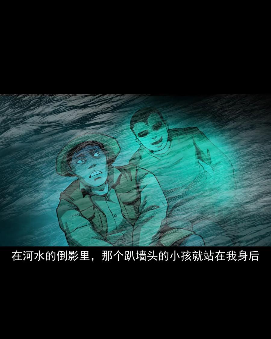 489 荒村童影50