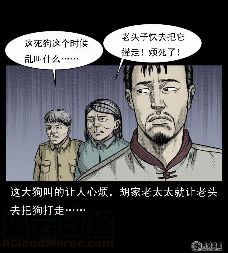47 赤脚医生（一）36