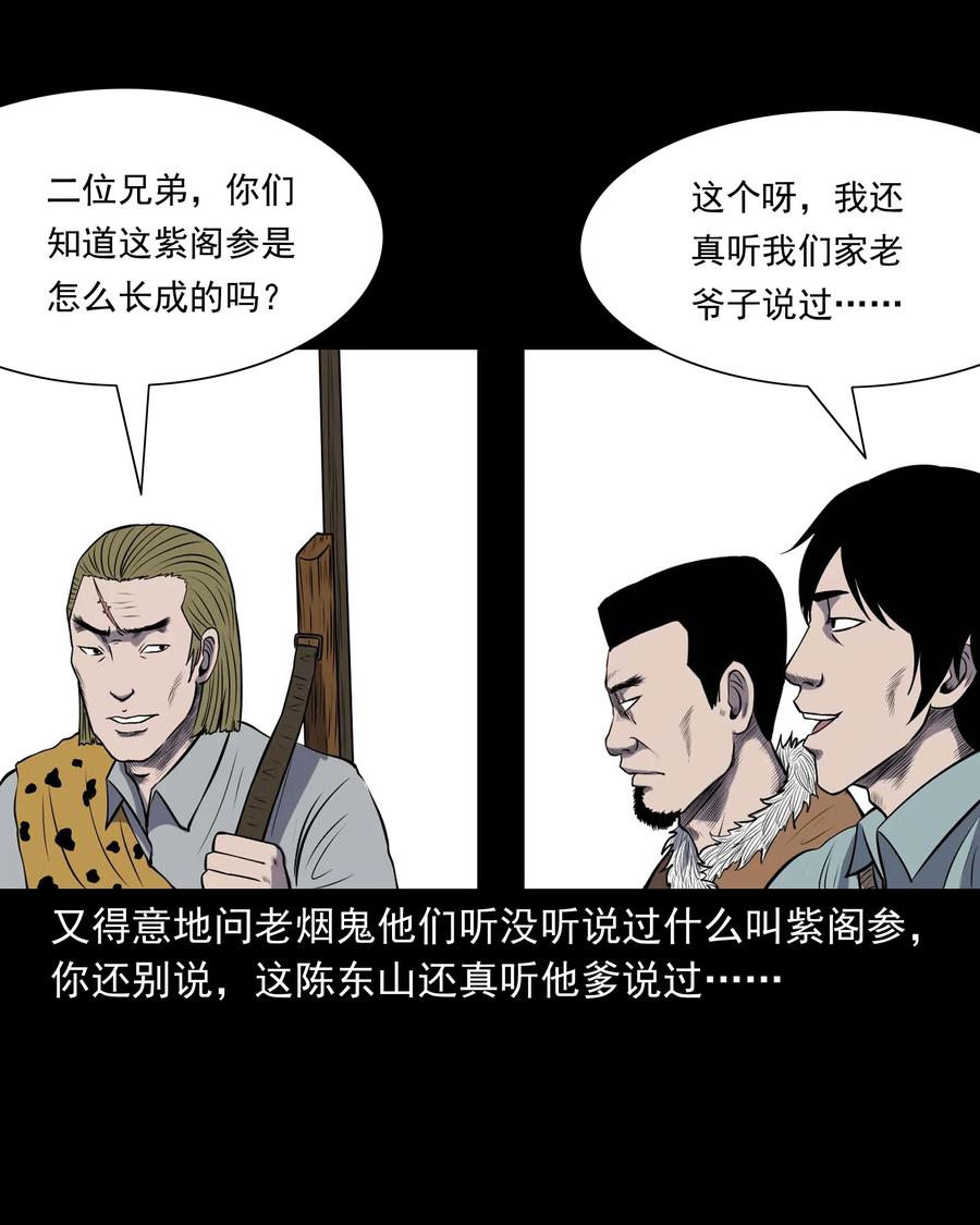 300 老烟鬼 930