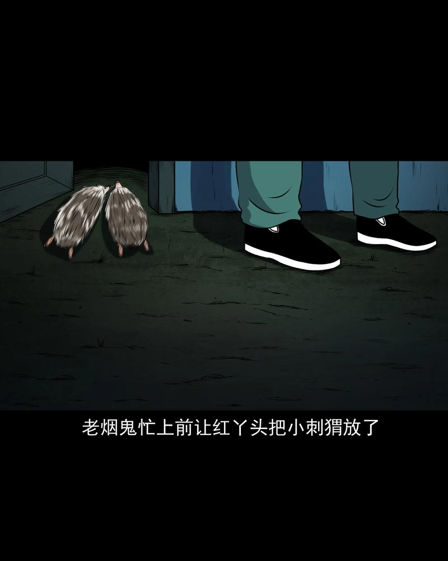 393 老烟鬼 3543