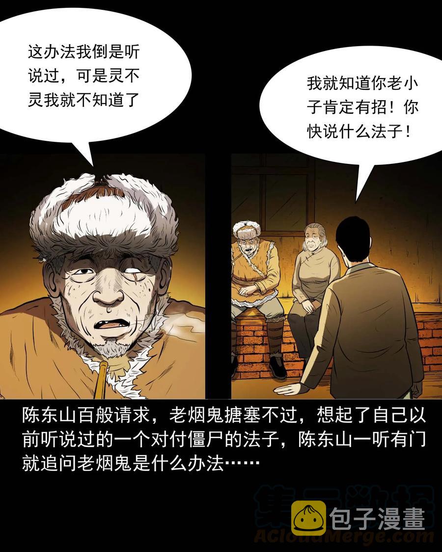 297 老烟鬼 828