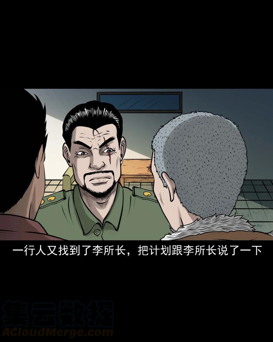 512 老烟鬼9230