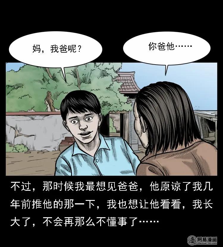 46 月饼59