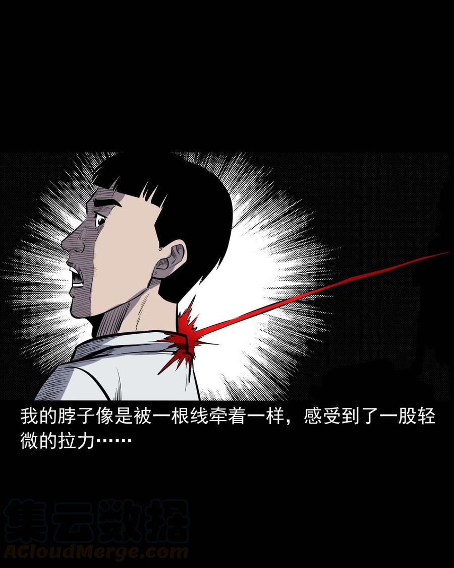 325 招魂80