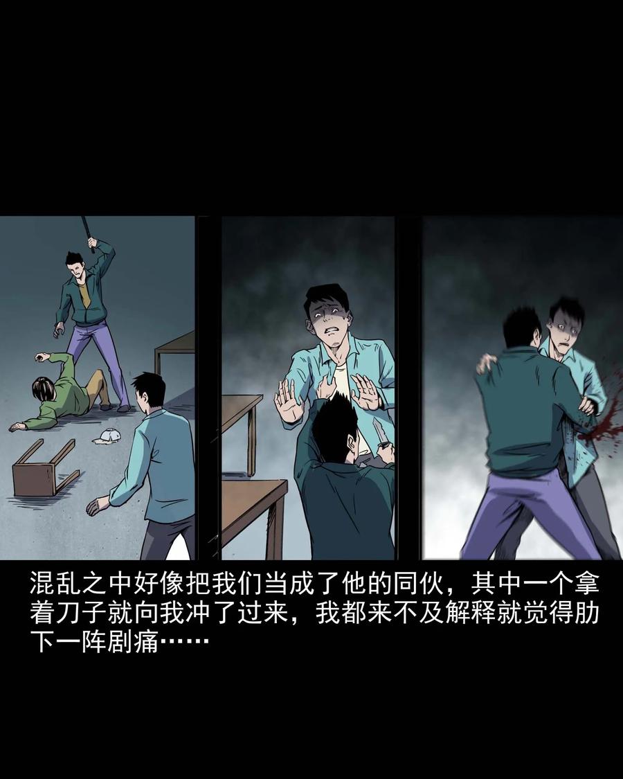 288 灾祸预兆57