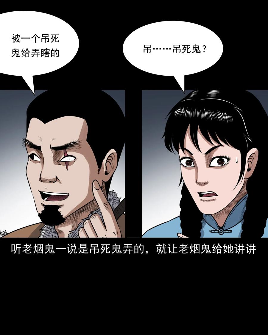 425 老烟鬼5114