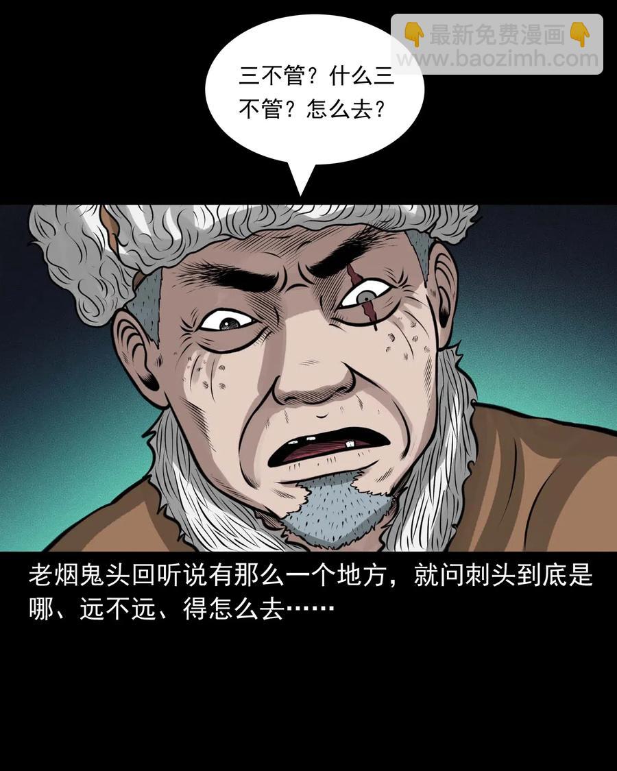 486 老烟鬼8113