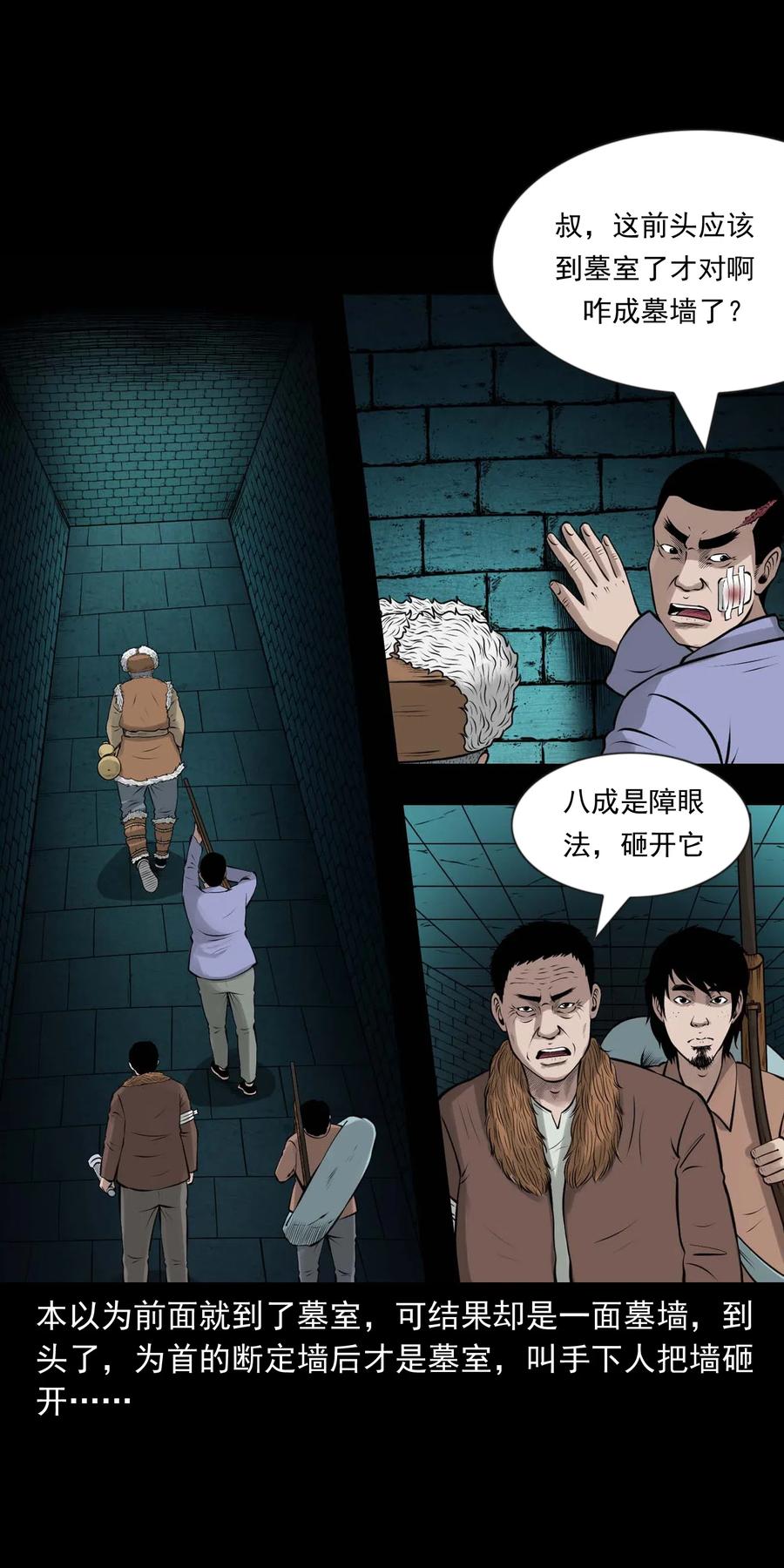 464 老烟鬼7043