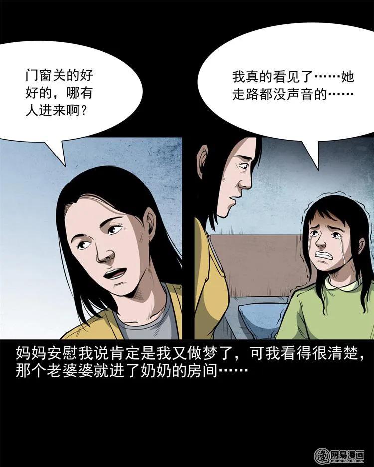 237 风铃20