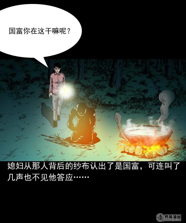 168 刺猬35